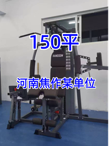 [商用健身器材配置方案]河南焦作某单位