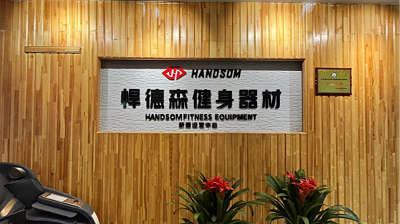 新疆乌鲁木齐健身器材商家 / 供应商 / 厂家推荐